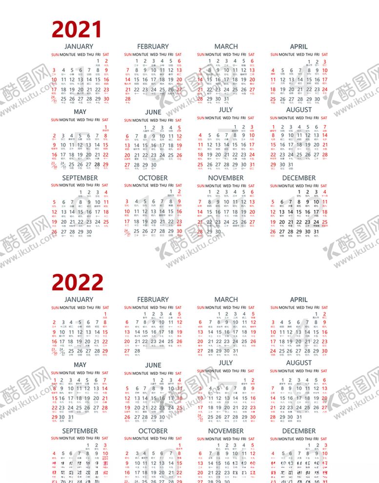 编号：60225905110130129019【酷图网】源文件下载-20212022日历台历