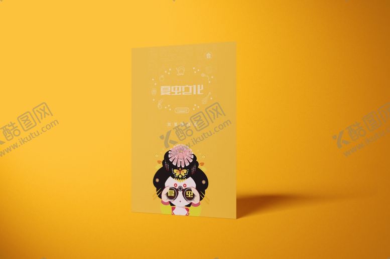 编号：44197709251424525382【酷图网】源文件下载-折页展示样机