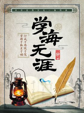 校园文化