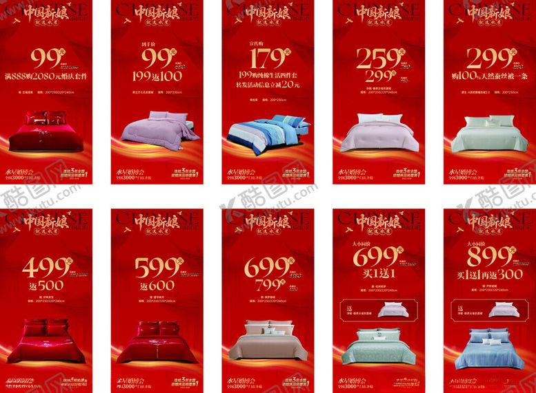 编号：96178609250210575650【酷图网】源文件下载-家纺挂轴