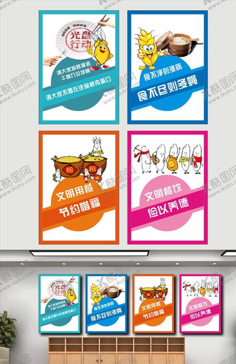 编号：84485105151811228477【酷图网】源文件下载-光盘行动