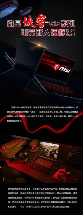 大图介绍