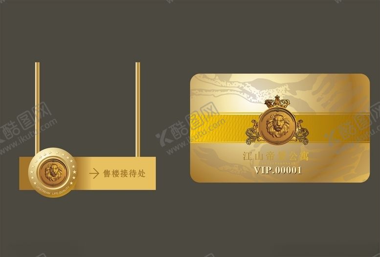 编号：48846110311044072208【酷图网】源文件下载-vi设计