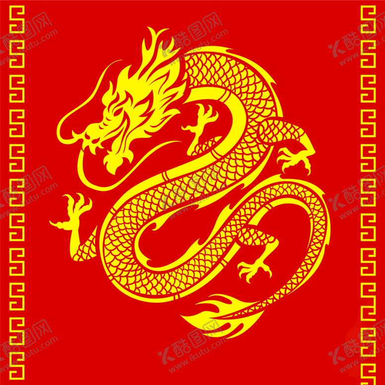 编号：18047910051659301859【酷图网】源文件下载-龙