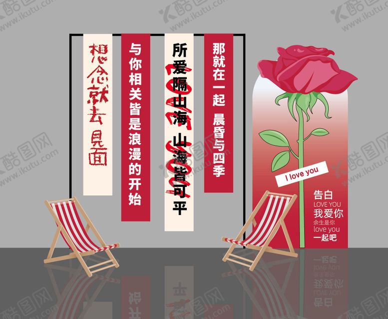 编号：76568705140955008247【酷图网】源文件下载-520条幅美陈堆头