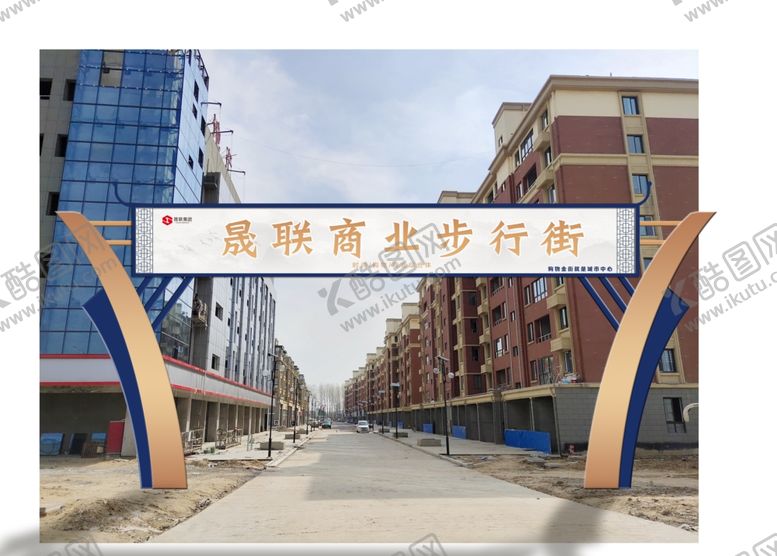 编号：61219709211625245707【酷图网】源文件下载-精神堡垒