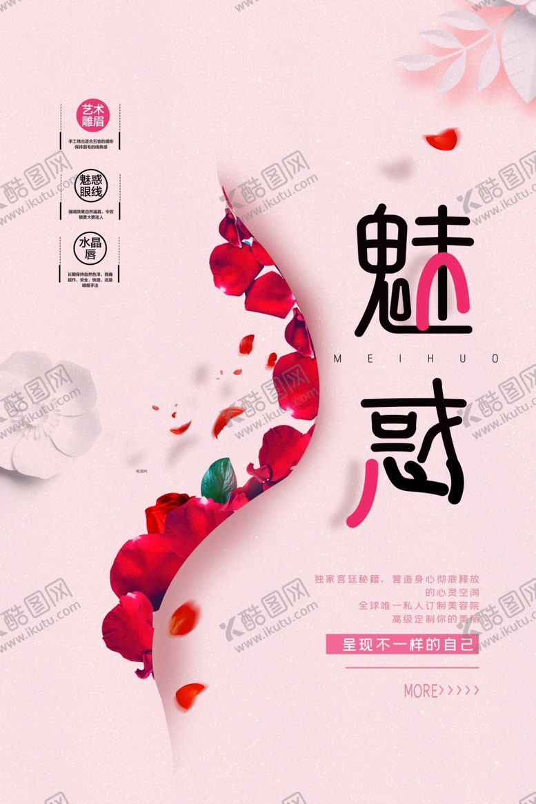 编号：76851709152303377921【酷图网】源文件下载-女姓