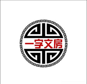 文房四宝logo
