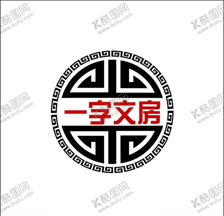 编号：78894106251458501219【酷图网】源文件下载-文房四宝logo