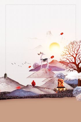 地产背景梦幻公司文化墙黄金白领