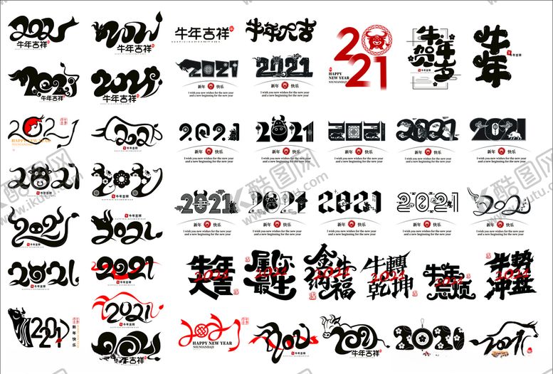 编号：38305004301118294632【酷图网】源文件下载-2021年素材