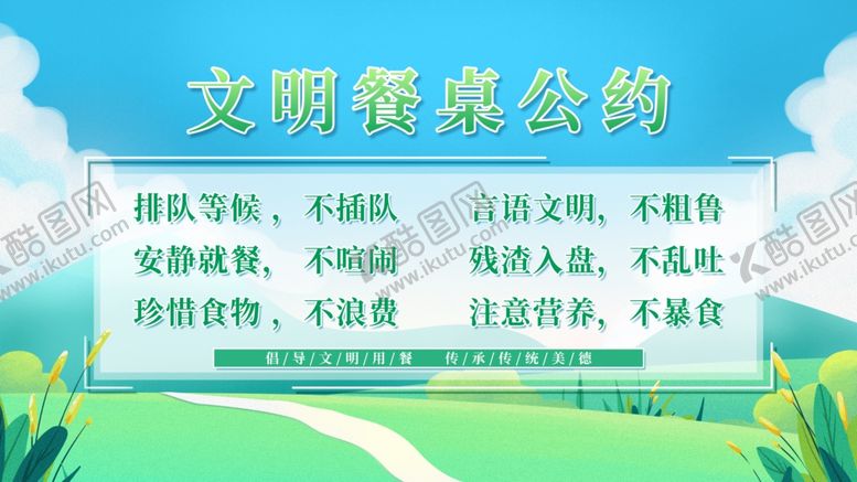 编号：52681504190424171965【酷图网】源文件下载-插画素材