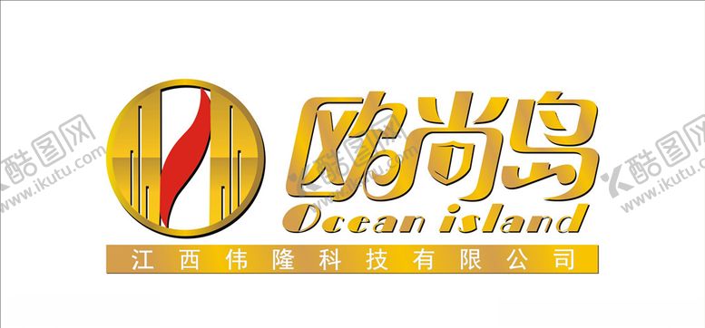 编号：30513903241355391424【酷图网】源文件下载-欧尚鸟