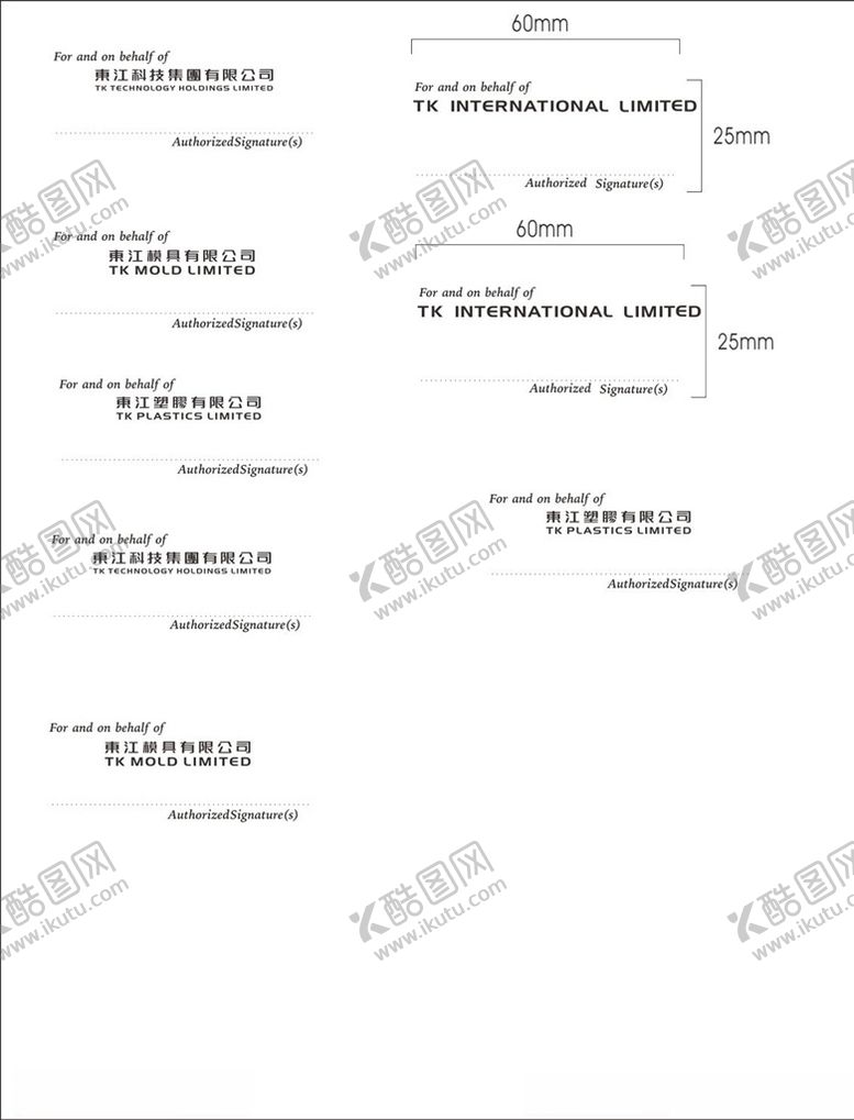 编号：11151010241222159052【酷图网】源文件下载-标准字体设计
