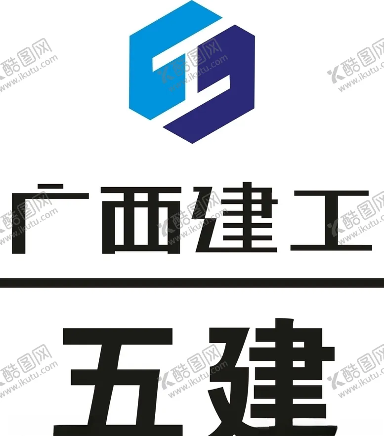 编号：25265904112027439849【酷图网】源文件下载-广西建工LOGO