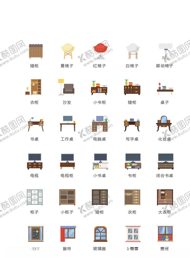 编号：68539609260610021980【酷图网】源文件下载-家具图标家居图标家电图标