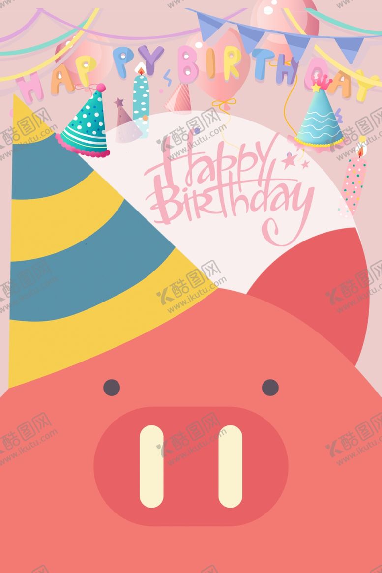 编号：88326210261630419582【酷图网】源文件下载-生日贺卡猪猪