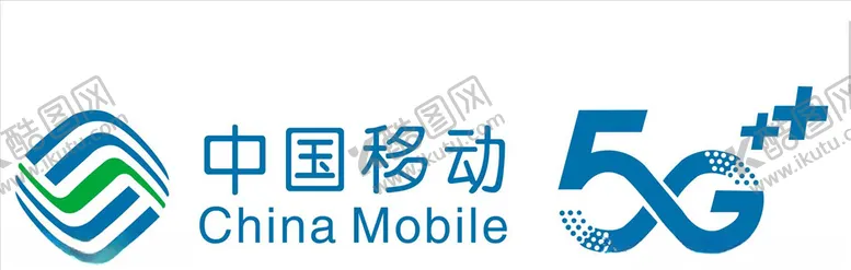 编号：13502806301802137545【酷图网】源文件下载-中国移动LOGO