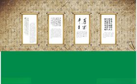 学校书法墙体版面
