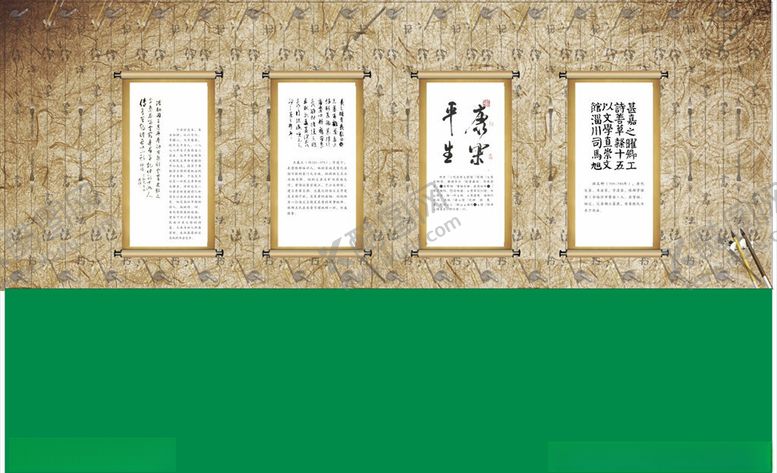 编号：45172009281325221729【酷图网】源文件下载-学校书法墙体版面