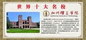 理工大学展架