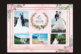 粉色婚礼