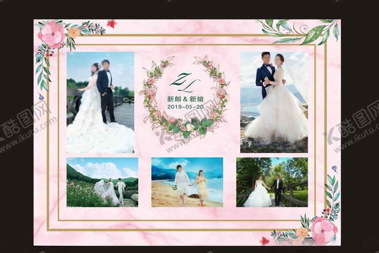 编号：92785707061458584512【酷图网】源文件下载-粉色婚礼