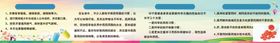 预防感冒海报