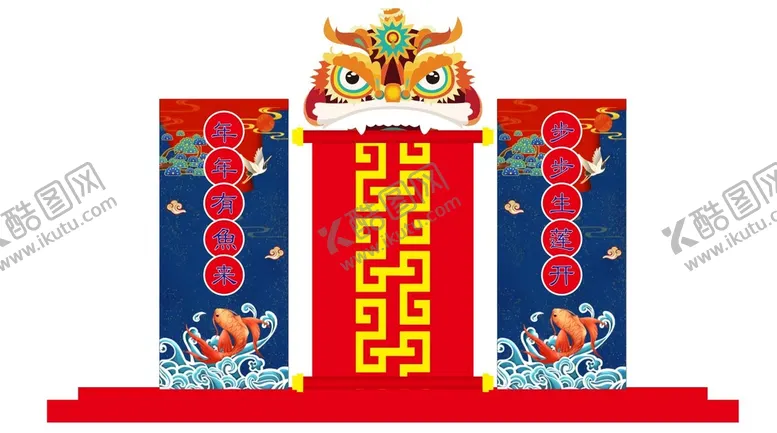编号：62370109231350570352【酷图网】源文件下载-新年美陈