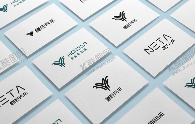 编号：87571107132236057848【酷图网】源文件下载-合众新能源哪吒汽车logo
