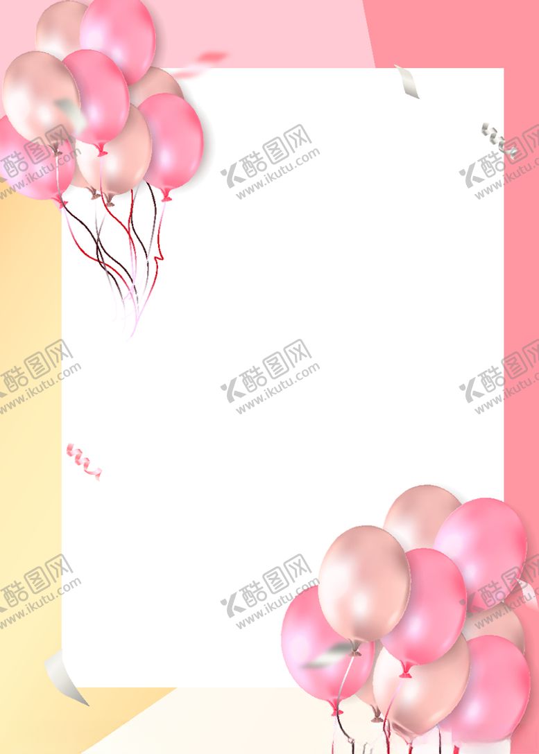编号：44331109251655407164【酷图网】源文件下载-唯美浪漫粉色气球背景