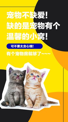 地产公寓创意设计