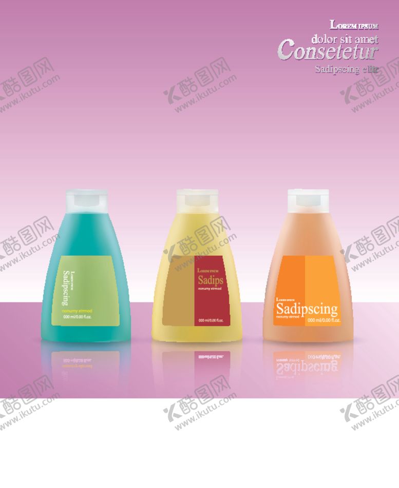编号：31434505101740041803【酷图网】源文件下载-化妆品