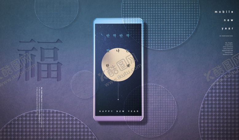 编号：67330710072241243182【酷图网】源文件下载-古典淡雅手机海报背景