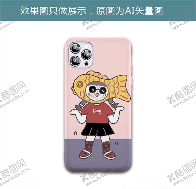 编号：11550910050853433118【酷图网】源文件下载-小鱼女孩