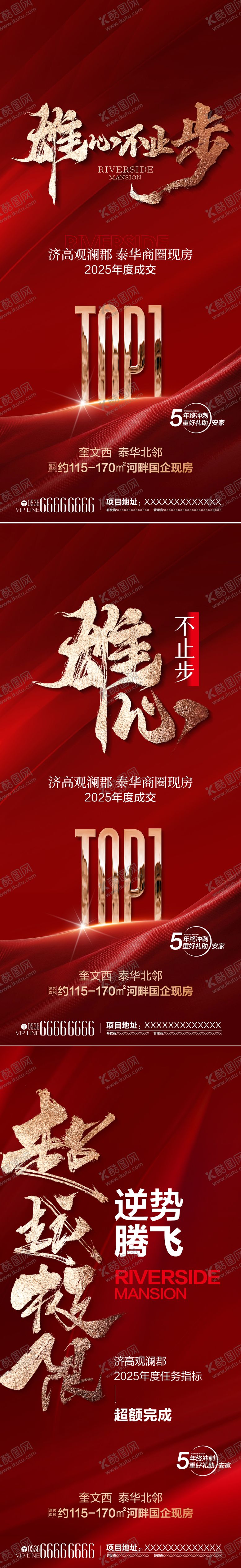 编号：32344104021919572880【酷图网】源文件下载-热销