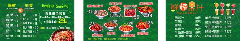 编号：10083711282035562221【酷图网】源文件下载-价目表