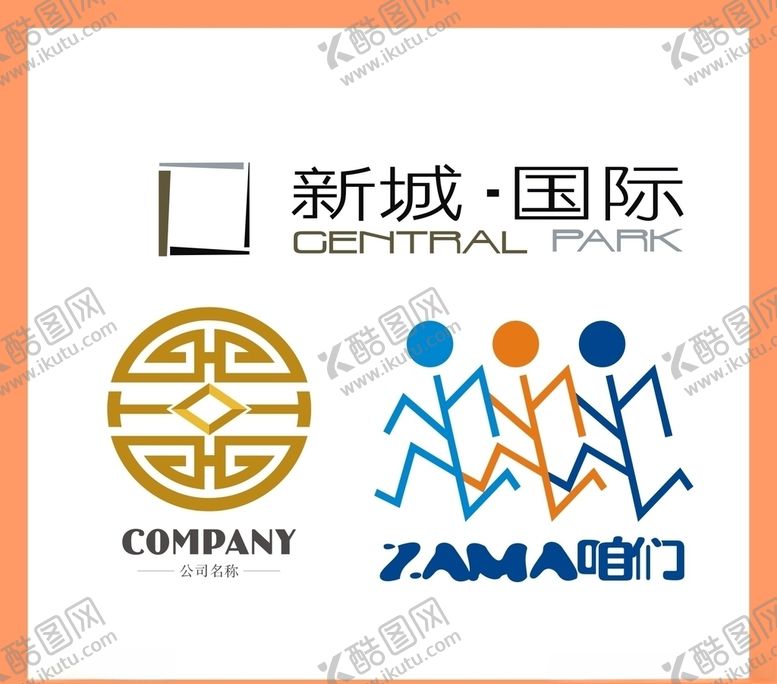 编号：52328506301523145035【酷图网】源文件下载-LOGO设计