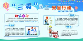 三零创建工作漫画