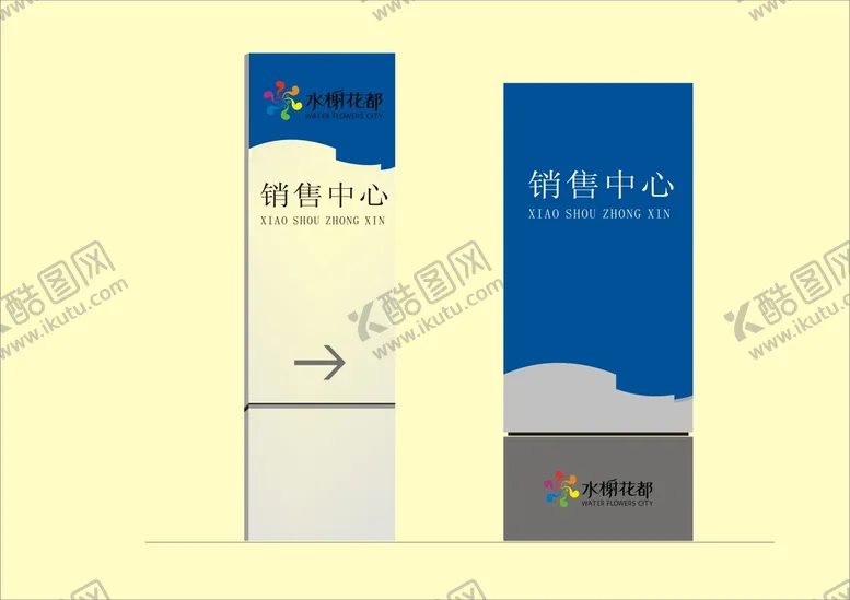 编号：72137312301148495534【酷图网】源文件下载-VI导视设计