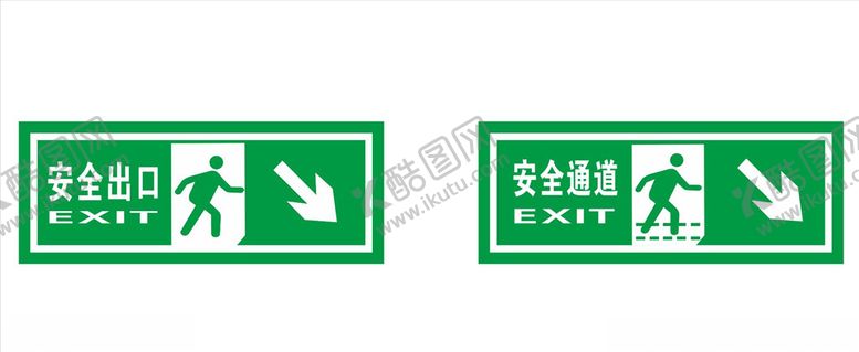 编号：90712805122323582190【酷图网】源文件下载-疏散指示标志