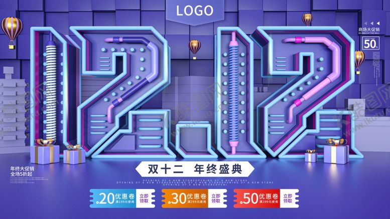 编号：72770109231809121566【酷图网】源文件下载-双12线下商场宣传商业促销展板