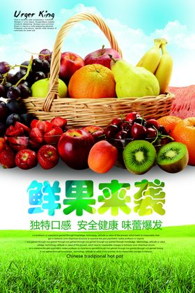 蔬菜