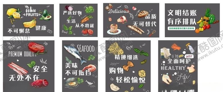 编号：76651504301637296913【酷图网】源文件下载-餐厅背景墙