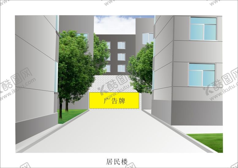 编号：15767201170219569937【酷图网】源文件下载-居民楼 效果图