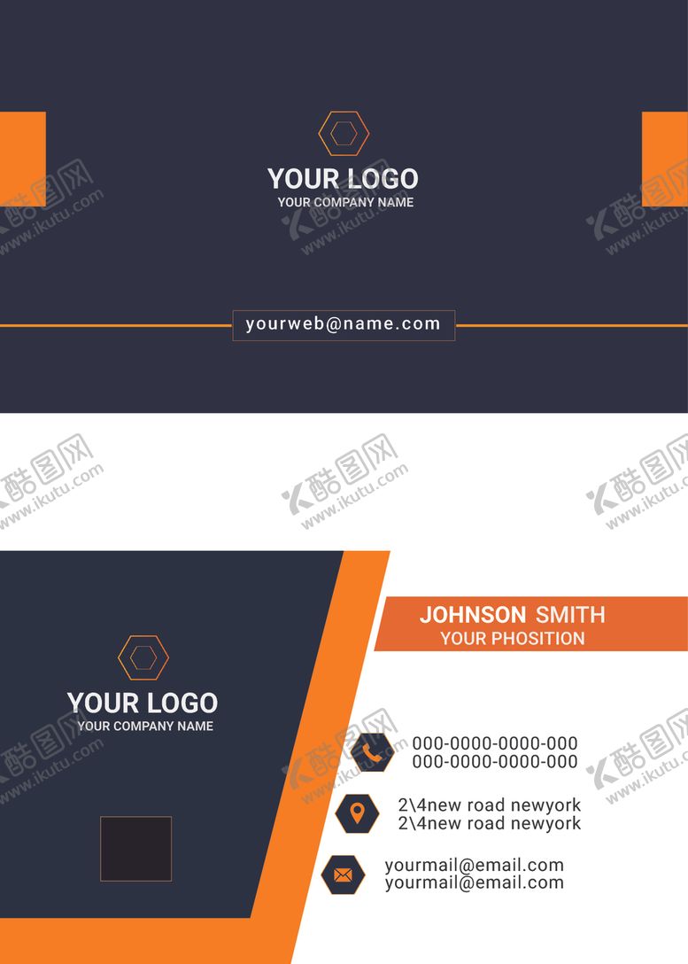 编号：25222709290115388804【酷图网】源文件下载-矢量名片模板