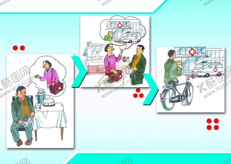 编号：41369410282357104133【酷图网】源文件下载-肺结核漫画