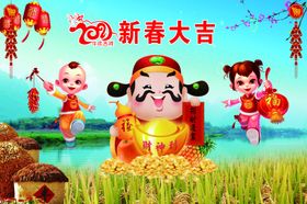 2021牛年新春大吉年画