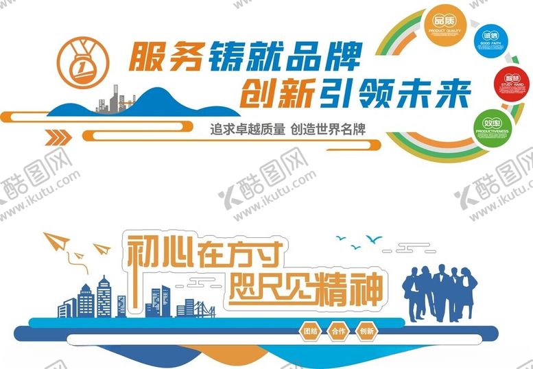 编号：68850409251856295949【酷图网】源文件下载-文化墙