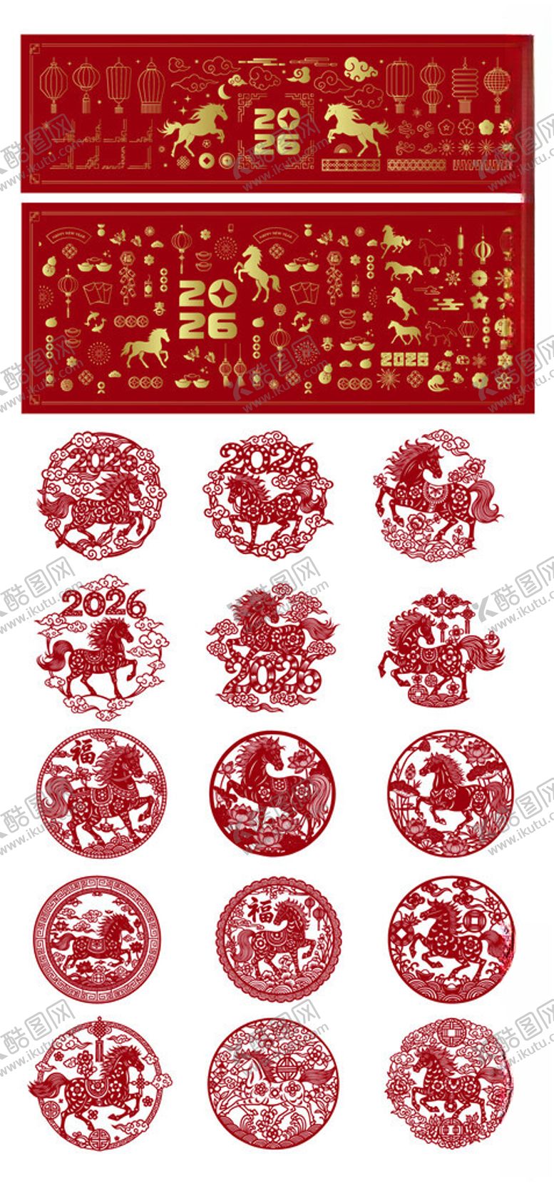 编号：52198801050258514984【酷图网】源文件下载-马年贴纸